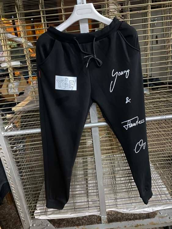 Young & Flawless ™ #1 in the Manifest Series: FARFETCHED? (Sweat suit)